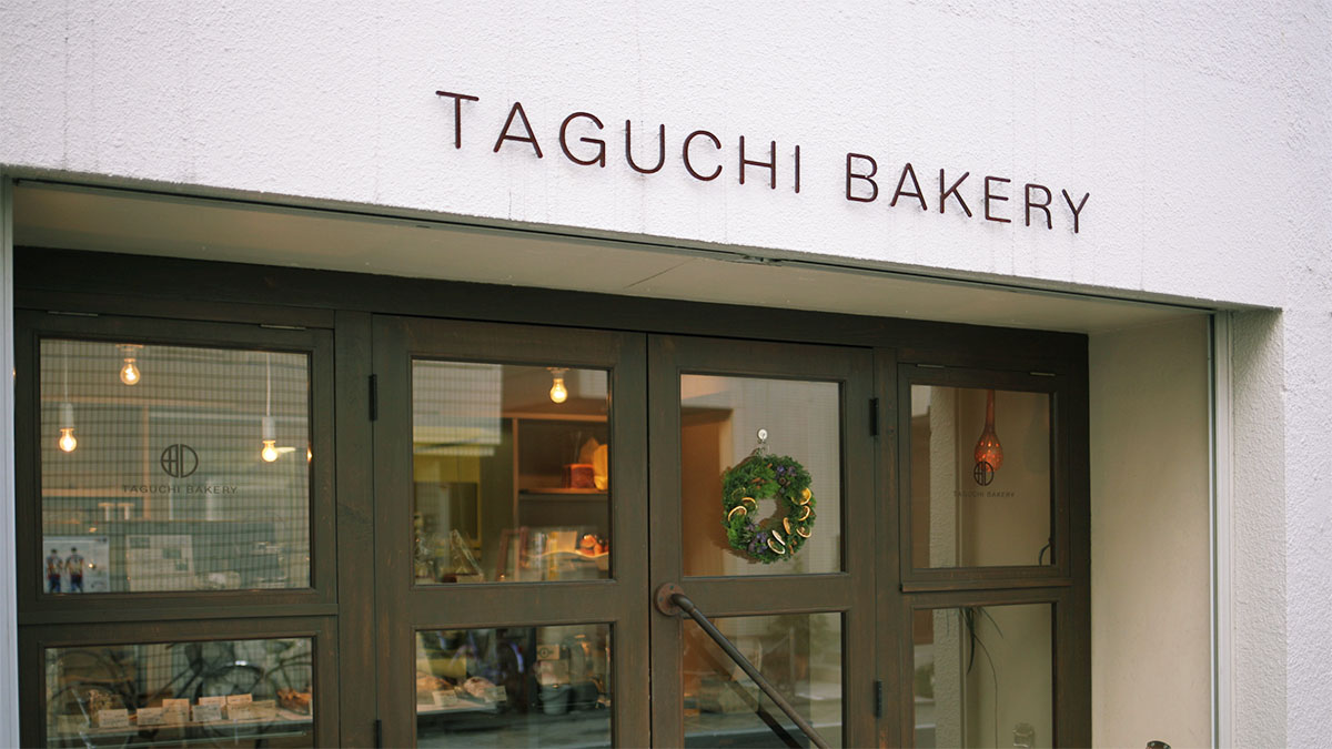 TAGUCHI BAKERY